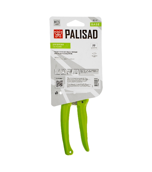Секатор цветочный BASE Palisad 205 мм, рукоятки из полипропилена