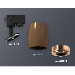 Светильник Ambrella light XT1124035 SCF/PPG кофе песок/золото розовое полированное MR16 GU5.3 (A2521, C1124, N7015), фото 1