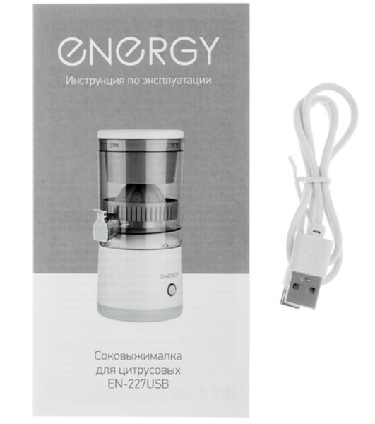 Соковыжималка ENERGY EN-227USB черный/серебристый, цитрусовая, 80 Вт, 300 мл, механическое