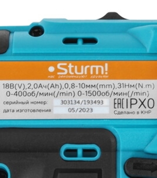 Дрель-шуруповерт Sturm CD3618, 18 В, 2 Ач, 31 Нм, щеточный