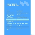 ИБП CBR CRYSTAL CTL-1000 [Line Interactive, 1000 VA / 600 W  8 x EURO, 8 с резервированием и фильтрацией, Breaker] (CTL-1000B-8F-LDK), фото3