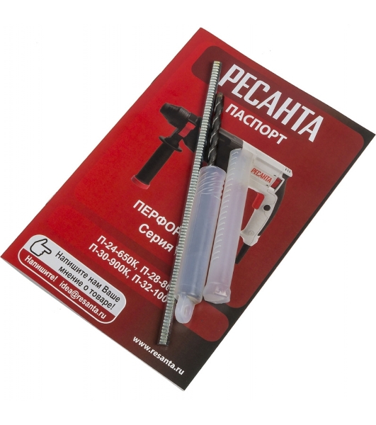 Перфоратор Ресанта П-24-650К, SDS-plus, 650 Вт, 2,8 Дж, от сети