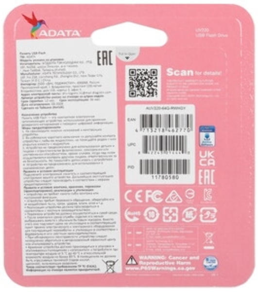 Флешка USB ADATA UV220 (AUV220-64G-RWHGY), 64Gb, USB 2.0, R/W 15/5, белый/серый