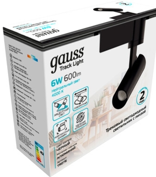 Система трековая Gauss 16Вт 4000K цв.св.:белый нейтральный черный