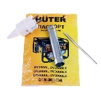 Электрогенератор бензиновый Huter DY3000L, 2.8 кВт, 67 дБ, 39 кг, фото12