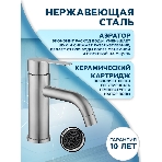 Раковина накладная со смесителем и выпуском ( BAU Element D41, мрамор + смеситель Dream, выпуск клик-клак белый), фото9