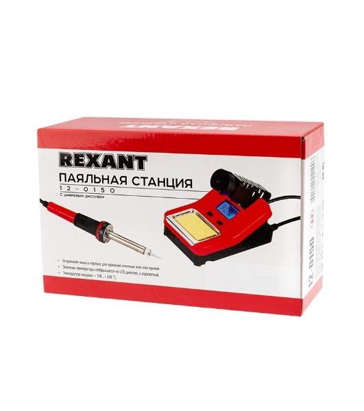 Паяльная станция Rexant (12-0150) (160-520°С) цифровой дисплей 220V/40 Вт