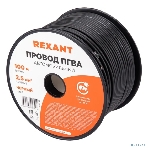 Провод ПГВА Rexant 1х2.50 мм², черный, бухта 100 м, фото4