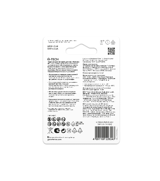 Батарейка GP 24AA21-2CRSBC2 20/160