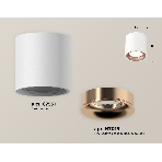 Светильник Ambrella Light XS7531025 SWH/PPG белый песок/золото розовое полированное MR16 GU5.3 (C7531, N7015), фото 1