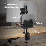 Кронштейн ONKRON A2N для mini PC, черный, фото8