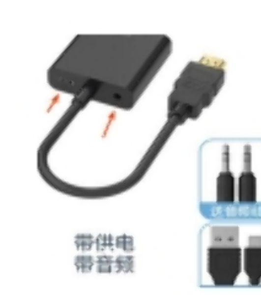 Переходник с кабелем HDMI на VGA плюс аудио и питание