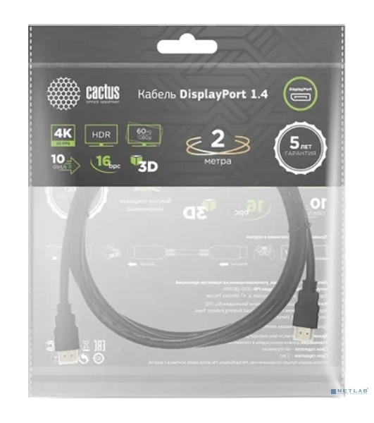 Кабель аудио-видео Cactus CS-DP-DP-1.4-2 DisplayPort (m)/DisplayPort (m) 2м. позолоч.конт. черный