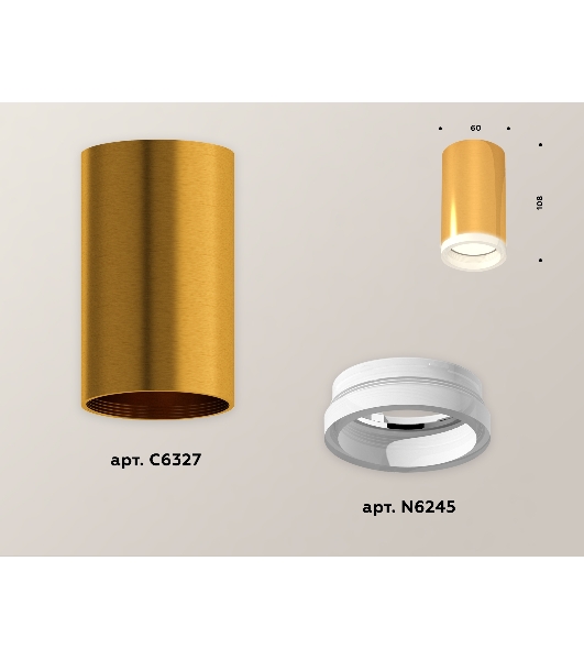Светильник Ambrella Light XS6327020 PYG/FR золото желтое полированное/белый матовый MR16 GU5.3 (C6327, N6245)
