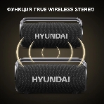 Колонка портативная Hyundai H-PS1029 черный 220W 4.1 BT 10м 4800mAh, фото16