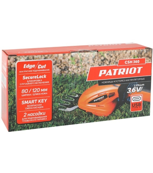 Ножницы-кусторез аккумуляторные PATRIOT CSH 360 3,6В 250203600