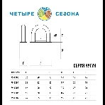 Замок навесной серия 'Чугун' 75 мм ЧЕТЫРЕ СЕЗОНА, фото3