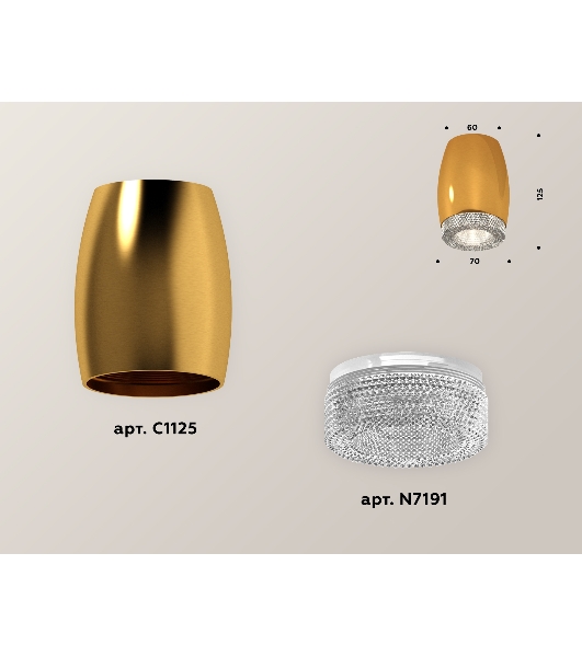 Светильник Ambrella Light XS1125010 PYG/CL золото желтое полированное/прозрачный MR16 GU5.3 (C1125, N7191)