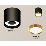 Светильник Ambrella Light XS8142004 SBK/PYG черный песок/золото желтое полированное GX53 (C8142, N8124), фото 1
