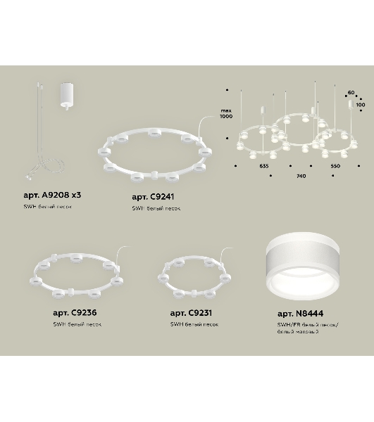 Светильник Ambrella light XR92082200/22 SWH/FR белый песок/белый матовый GX53 (A9208, C9241, C9236, C9231, N8444)