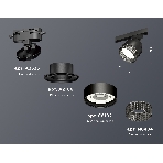 Светильник Ambrella light XT8102041 SBK/BK черный песок/тонированный GX53 (A2526, A2106, C8102, N8484), фото 1