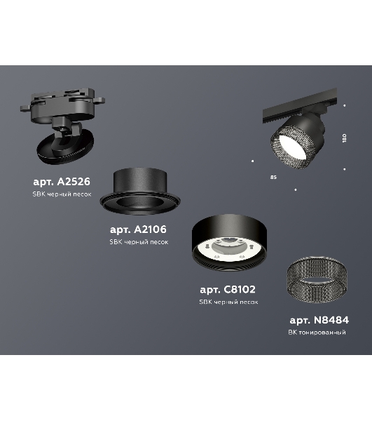 Светильник Ambrella light XT8102041 SBK/BK черный песок/тонированный GX53 (A2526, A2106, C8102, N8484)