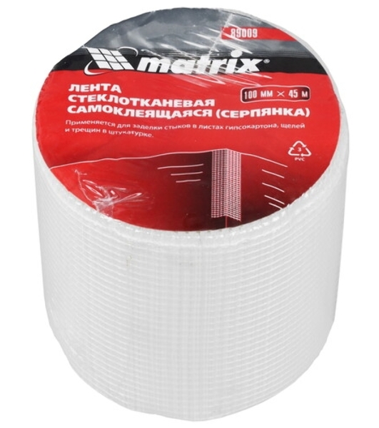 Серпянка самоклеящаяся Matrix, 100 мм х 90м