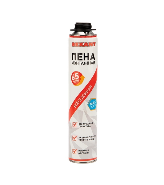Пена монтажная всесезонная для пистолета Rexant 65 л max