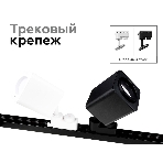 Корпус светильника C7814 SGR серый песок 70*70*H80mm MR16 GU5.3, фото4