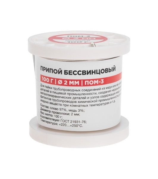 Припой Rexant ПОМ-3, 100г, Ø2мм, (олово 97%, медь 3%), бессвинцовый, ГОСТ 21931-76, катушка