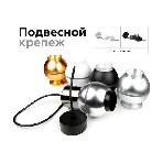 Крепеж для корпуса A2301 SWH белый песок D60*H1000mm, фото6