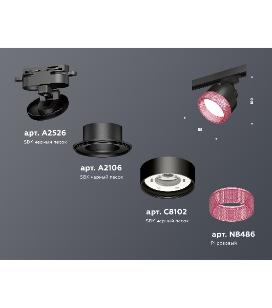 Светильник Ambrella light XT8102042 SBK/PI черный песок/розовый GX53 (A2526, A2106, C8102, N8486)