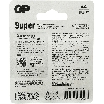Батарея GP Super Alkaline 15A/IVI-2CR10 AA (10шт) блистер, фото2