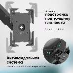 Адаптер для планшета ONKRON 10-13 дюймов, черный APM-13T, фото5