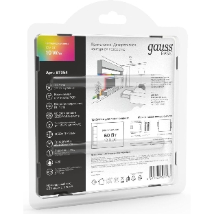 Лента светодиодная Gauss Basic 3м (BT054)