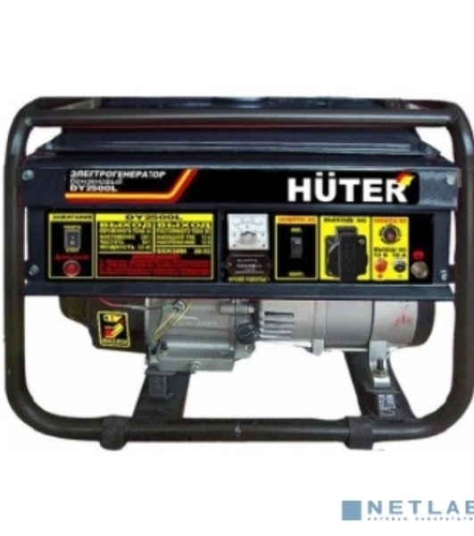 Электрогенератор бензиновый Huter DY2500L, 2.2 кВт, 66 дБ, 38.3 кг