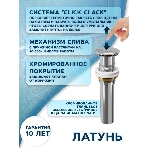 Раковина накладная прямоугольная BAU Hotel 48х37, белая, черный кант + выпуск клик-клак, хром, фото5