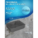 Тумба Bau Dream Blackwood 60 правая, графит, раковина BAU Cerama 48х37 темно-серая матовая, смеситель Hotel Still, нерж. сталь, фото16