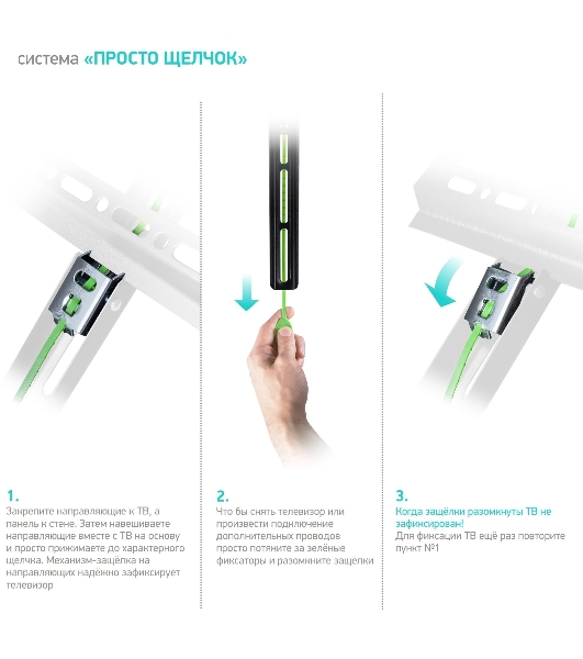 Кронштейн ONKRON FM5/32-55'' макс 400x400 наклон 0º от стены: 29мм макс вес 56,8кг