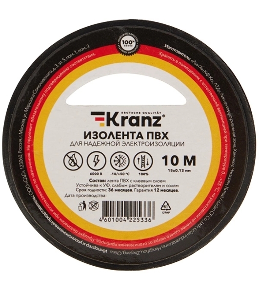 Изолента ПВХ Kranz 0.13х15 мм, 10 м, черная (10 шт./уп.)