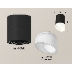 Светильник Ambrella Light XS7422026 SBK/FR черный песок/белый матовый MR16 GU5.3 (C7422, N7175), фото 1