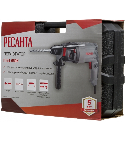 Перфоратор Ресанта П-24-650К, SDS-plus, 650 Вт, 2,8 Дж, от сети