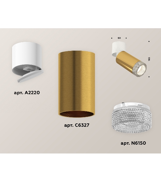 Светильник Ambrella Light XM6327031 PYG/WH/CL золото желтое полированное/белый /прозрачный (A2220, C6327, N6150)