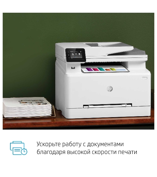 МФУ лазерное HP Color LaserJet Pro M283fdw (7KW75A), A4, цветной, печ. до 21 стр/мин., скан. до 26 стр/мин. (ч/б) 22 стр/мин. (цвет), 600 x 600 dpi (печать) 300x300dpi (скан), USB, RJ-45, Wi-Fi, Air Print, Mopria