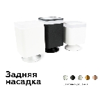 Корпус светильника C7820 SWH белый песок 70*70*H125mm MR16 GU5.3, фото5