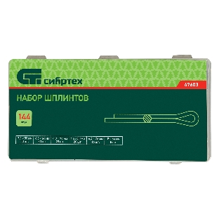 Набор шплинтов Сибртех, S головки х L: 3,2x50, 4x64, 4,8x76, 6,4x50, 6,4x76, 8x64 мм, 144 предметов