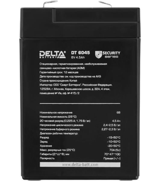 Батарея для ИБП Delta DT 6045 (6V, 4.5Ah)
