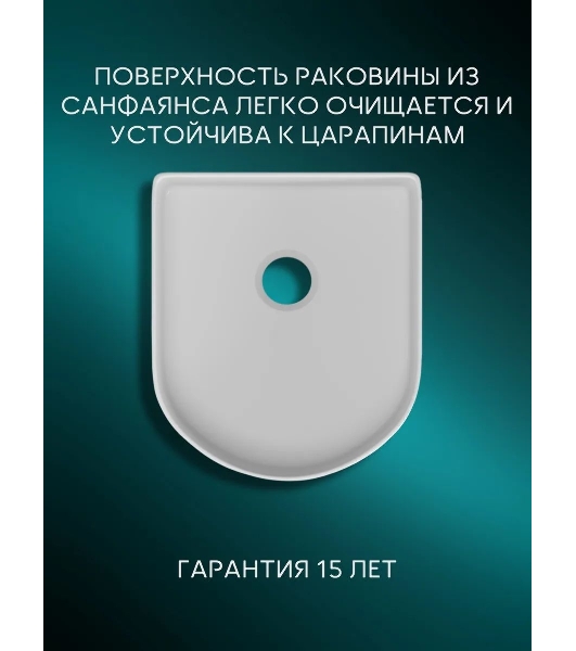 Раковина санфаянс накладная полукруглая BAU Cerama Strips40x35, белая рифленая