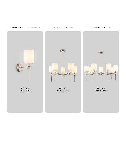 Настенный светильник Ambrella light LH72375 DBS/WH темная латунь/белый E14 max 40W 190*120*370