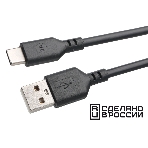 Кабель USB2.0 Cablexpert (RU) AM/Type-C CCP-USB2-AMCM-1M-RU-B, 3A, 36Вт, QC3.0, медь, двойной экран, 1м, черный, пакет, фото3